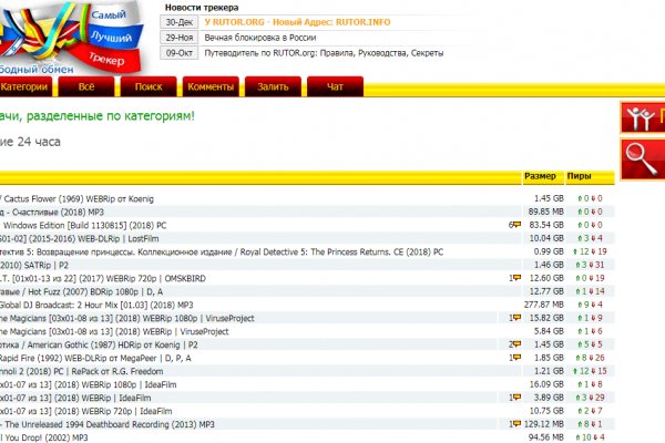 Как использовать кракен через тор