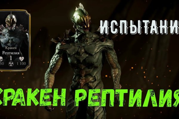 Качественные сервисы на кракен онлайн